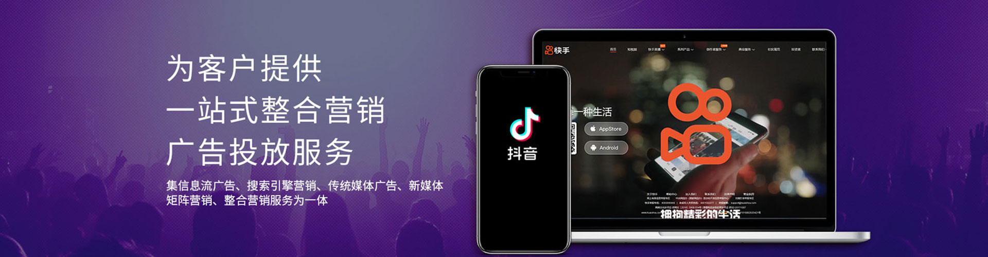 来宾信息流代理